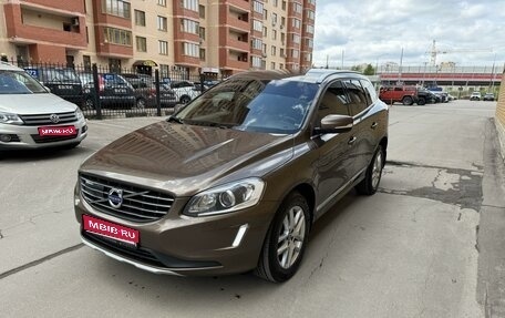 Volvo XC60 II, 2017 год, 2 690 000 рублей, 1 фотография