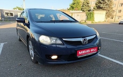 Honda Civic VIII, 2011 год, 1 250 000 рублей, 1 фотография