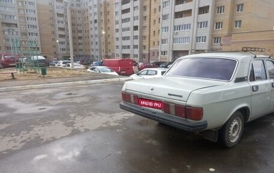 ГАЗ 31029 «Волга», 1996 год, 75 000 рублей, 1 фотография