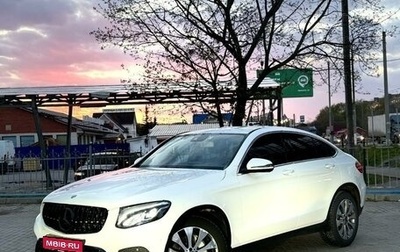 Mercedes-Benz GLC, 2018 год, 4 150 000 рублей, 1 фотография