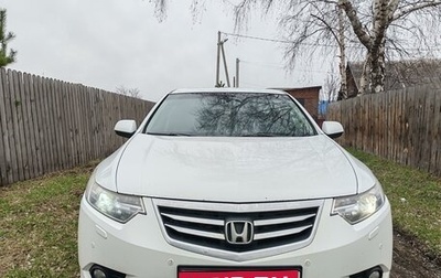 Honda Accord VIII рестайлинг, 2012 год, 1 700 000 рублей, 1 фотография