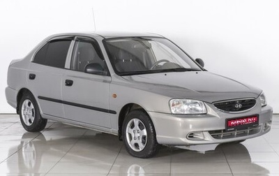 Hyundai Accent II, 2007 год, 720 000 рублей, 1 фотография