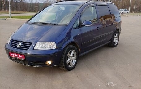 Volkswagen Sharan I рестайлинг, 2005 год, 545 000 рублей, 1 фотография