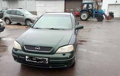 Opel Astra G, 2003 год, 305 000 рублей, 1 фотография