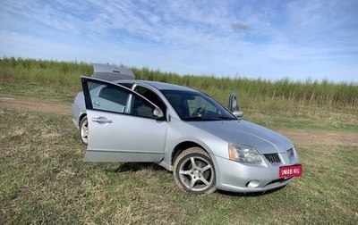 Mitsubishi Galant IX, 2005 год, 620 000 рублей, 1 фотография