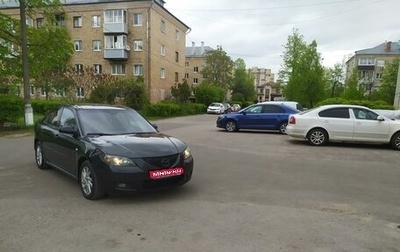 Mazda 3, 2008 год, 500 000 рублей, 1 фотография