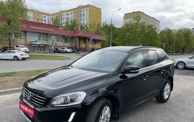 Volvo XC60 II, 2017 год, 3 050 000 рублей, 1 фотография