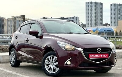 Mazda Demio IV, 2017 год, 1 165 000 рублей, 1 фотография