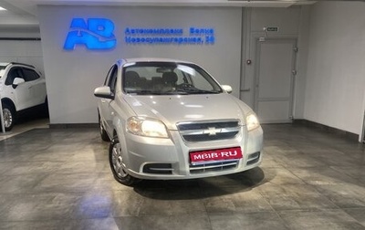 Chevrolet Aveo III, 2011 год, 565 000 рублей, 1 фотография