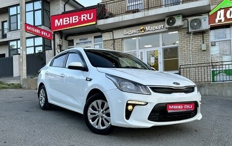 KIA Rio IV, 2017 год, 1 175 000 рублей, 1 фотография