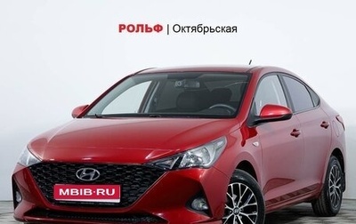 Hyundai Solaris II рестайлинг, 2020 год, 1 709 000 рублей, 1 фотография