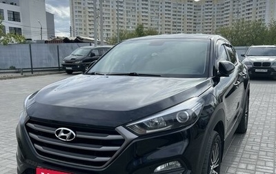 Hyundai Tucson III, 2017 год, 2 000 000 рублей, 1 фотография