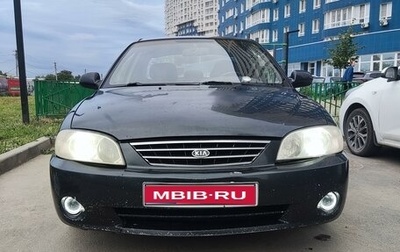 KIA Spectra II (LD), 2007 год, 360 000 рублей, 1 фотография