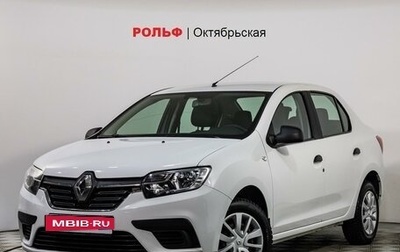Renault Logan II, 2019 год, 1 147 587 рублей, 1 фотография