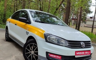 Volkswagen Polo VI (EU Market), 2020 год, 1 075 000 рублей, 1 фотография