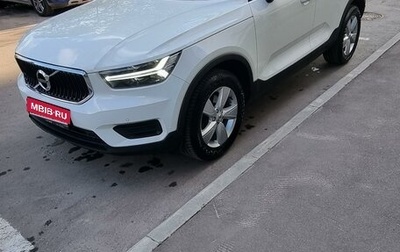 Volvo XC40 I, 2019 год, 3 250 000 рублей, 1 фотография
