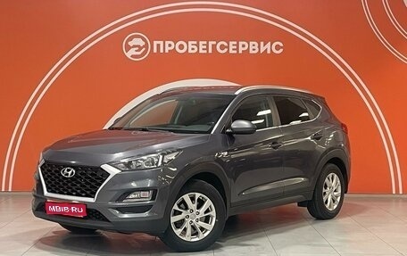 Hyundai Tucson III, 2018 год, 2 599 000 рублей, 1 фотография