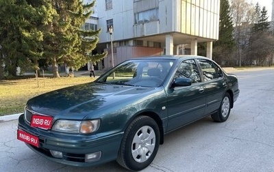 Nissan Maxima IV, 1999 год, 620 000 рублей, 1 фотография