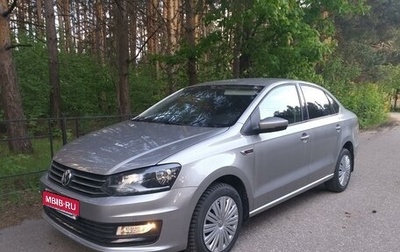 Volkswagen Polo VI (EU Market), 2018 год, 1 485 000 рублей, 1 фотография