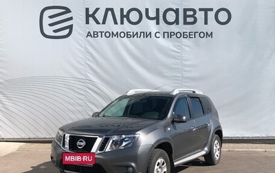 Nissan Terrano III, 2015 год, 1 263 000 рублей, 1 фотография