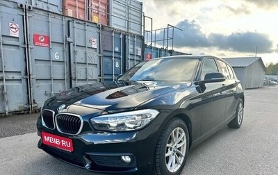 BMW 1 серия, 2016 год, 1 970 000 рублей, 1 фотография