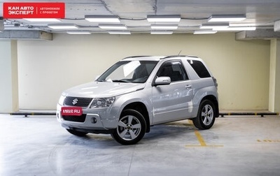 Suzuki Grand Vitara, 2008 год, 1 149 639 рублей, 1 фотография