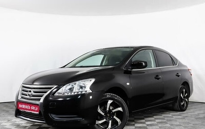 Nissan Sentra, 2014 год, 1 140 761 рублей, 1 фотография