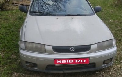 Mazda 323, 1997 год, 1 фотография