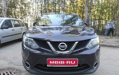 Nissan Qashqai, 2015 год, 1 600 000 рублей, 1 фотография