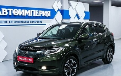 Honda Vezel, 2014 год, 1 653 000 рублей, 1 фотография