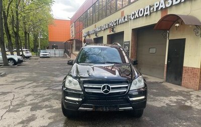 Mercedes-Benz GL-Класс, 2010 год, 2 200 000 рублей, 1 фотография