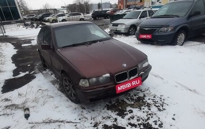 BMW 3 серия, 1995 год, 175 000 рублей, 1 фотография