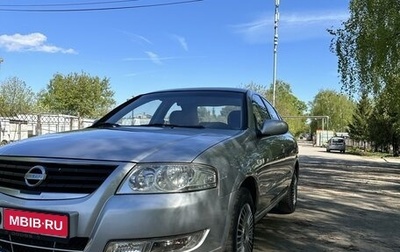 Nissan Almera Classic, 2008 год, 540 000 рублей, 1 фотография