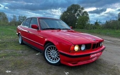 BMW 5 серия, 1990 год, 400 000 рублей, 1 фотография