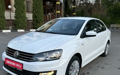 Volkswagen Polo VI (EU Market), 2016 год, 1 380 000 рублей, 1 фотография