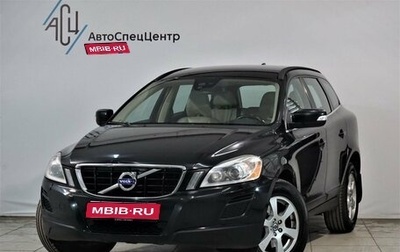 Volvo XC60 II, 2011 год, 1 399 000 рублей, 1 фотография