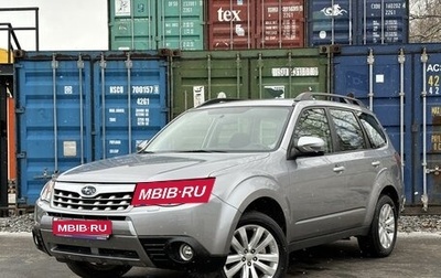 Subaru Forester, 2011 год, 1 899 000 рублей, 1 фотография