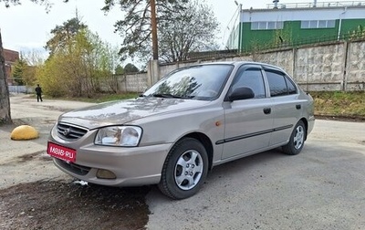 Hyundai Accent II, 2007 год, 447 000 рублей, 1 фотография