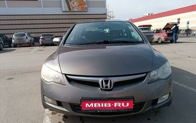 Honda Civic VIII, 2008 год, 1 020 000 рублей, 1 фотография