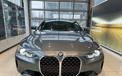 BMW 4 серия, 2020 год, 4 885 000 рублей, 1 фотография