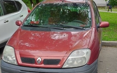 Renault Scenic III, 2001 год, 350 000 рублей, 1 фотография