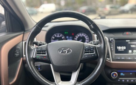 Hyundai Creta I рестайлинг, 2020 год, 2 350 000 рублей, 17 фотография
