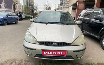 Ford Focus IV, 2003 год, 199 000 рублей, 1 фотография