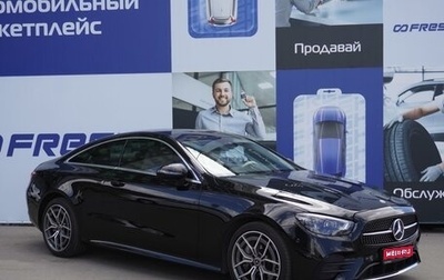 Mercedes-Benz E-Класс, 2020 год, 8 498 000 рублей, 1 фотография