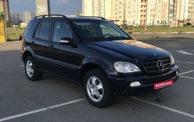 Mercedes-Benz M-Класс, 2002 год, 1 200 000 рублей, 1 фотография