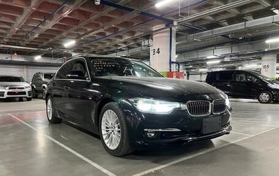 BMW 3 серия, 2018 год, 1 550 000 рублей, 1 фотография