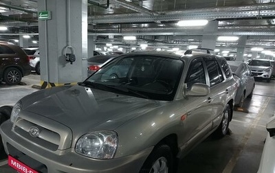 Hyundai Santa Fe Classic, 2012 год, 1 250 000 рублей, 1 фотография