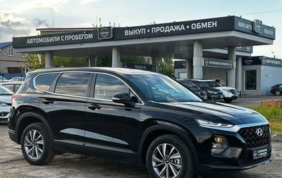Hyundai Santa Fe IV, 2018 год, 3 150 000 рублей, 1 фотография