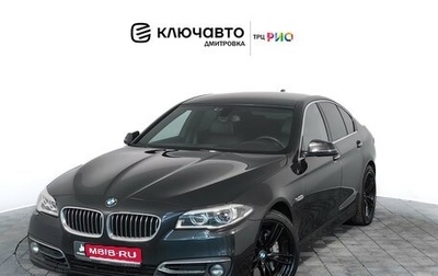 BMW 5 серия, 2016 год, 3 215 000 рублей, 1 фотография