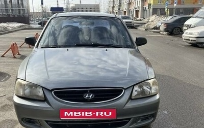 Hyundai Accent II, 2001 год, 165 000 рублей, 1 фотография